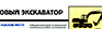 Схема строповки st08 - Схемы строповки и складирования грузов - Магазин охраны труда Протекторшоп в Березники