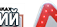 Настенная перекидная система а2 на 10 рамок (красная) - Настенные перекидные системы - Магазин охраны труда Протекторшоп в Березники
