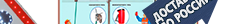 Настенная перекидная система а2 на 10 рамок (красная) купить в Березники - Настенные перекидные системы - Магазин охраны труда Протекторшоп в Березники