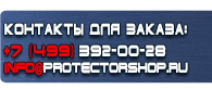 магазин охраны труда в Березники - Схемы строповки грузов плакаты купить купить