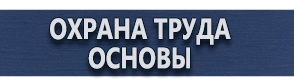 магазин охраны труда в Березники - Дорожный знак стрелка на синем фоне купить купить