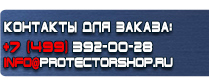 магазин охраны труда в Березники - Плакаты безопасность труда при деревообработке 5 шт купить
